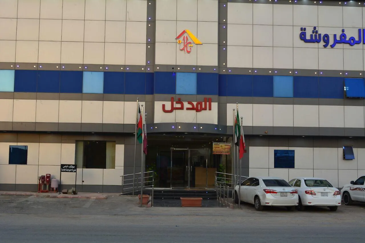 Tara One Furnished Residential Units Aparthotel Riyadh