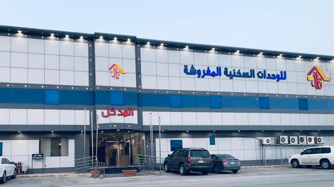 Tara One Furnished Residential Units Aparthotel Riyadh 0*,  Saudi Arabia
